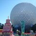 Epcot